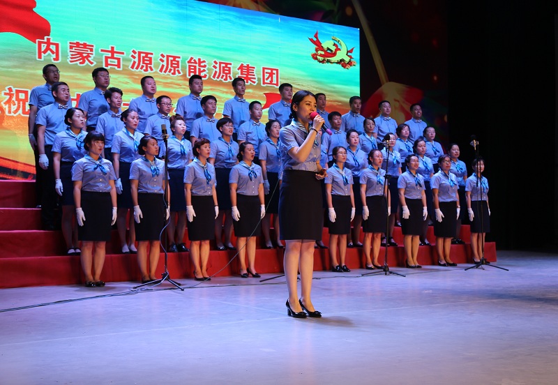 内蒙古源源能源集团有限责任公司参加霍市举办的 庆祝自治区成立70周年暨迎“七一”非公经济人士合唱比赛