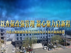 2026-04-18综合大检查